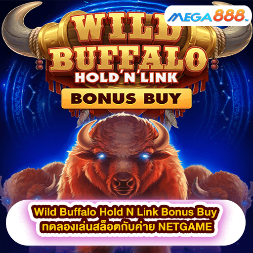 Wild Buffalo Hold N Link Bonus Buy ทดลองเล่นสล็อตกับค่าย NETGAME