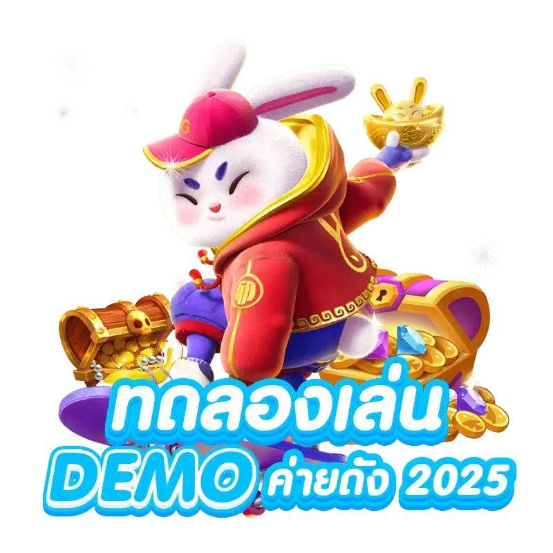 สล็อตแตกง่าย แจกทุกสัปดาห์ บริการมาตรฐานสากล 51 สล็อตแตกง่าย