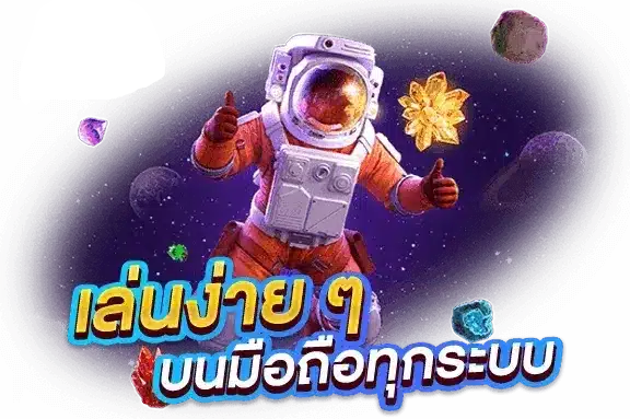 โปรสล็อตล่าสุด ฝากน้อยก็เล่นได้ เล่นแล้วคุ้ม ที่นี่เลย 51 โปรสล็อตล่าสุด