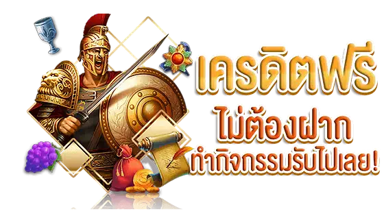 สล็อต คุ้มสุดคุ้ม แจกไม่ยั้ง สร้างรายได้ไร้ขีดจำกัด 25 สล็อต คุ้มสุดคุ้ม