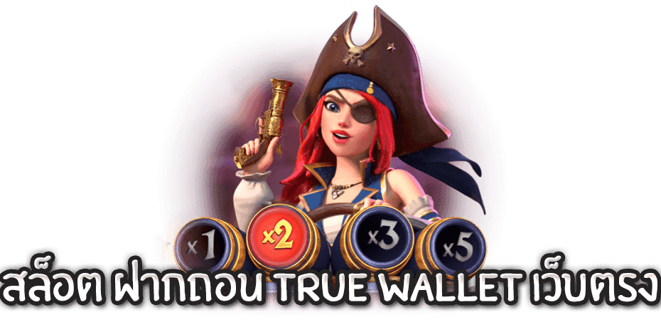 รวมสล็อตค่ายใหญ่