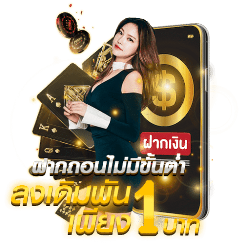 รวมเกมสล็อตมาใหม่