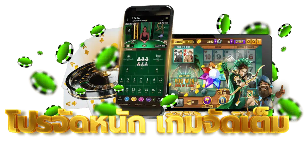 เกมสล็อตสุดคุ้มค่า ลงทุนไม่มีขั้นต่ำ ถอนหนักทุกเกม 26 เกมสล็อตสุดคุ้มค่า