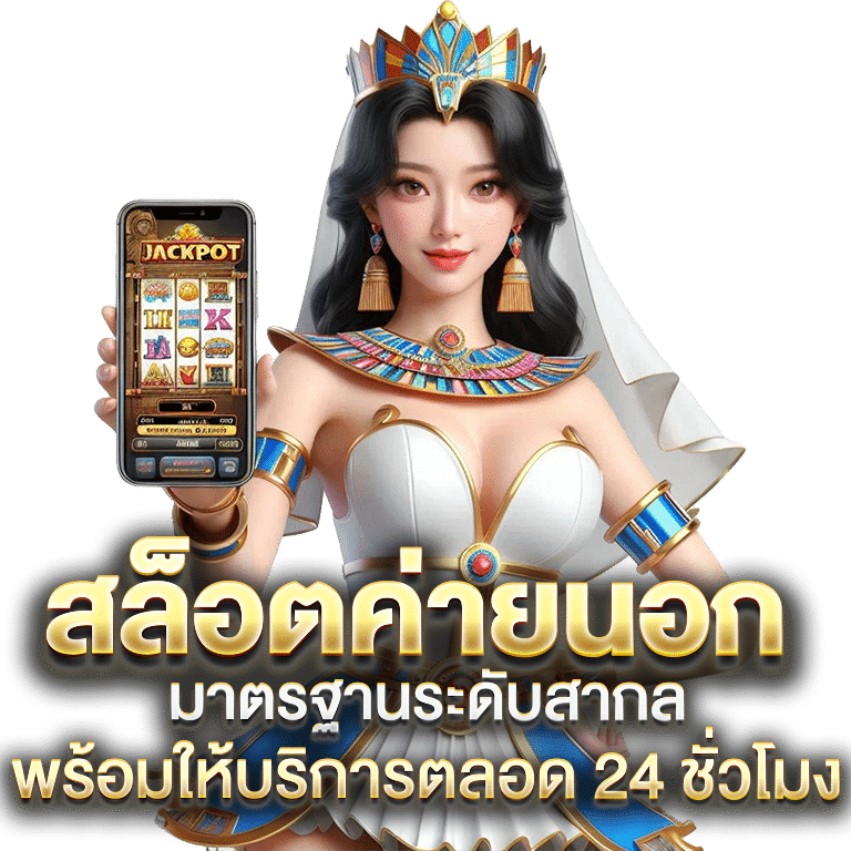 เล่นสล็อตง่ายๆ