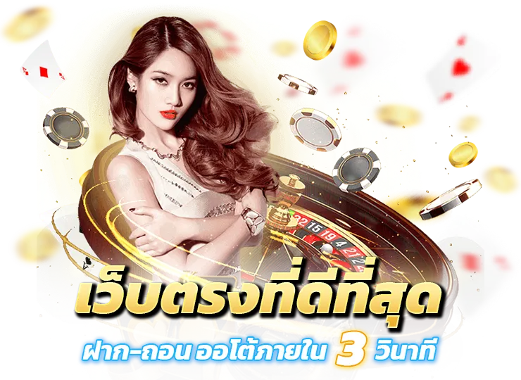 สล็อตอัปเดตใหม่ ได้เงินจริง ค่ายฮิต ในเว็บเดียว 46 สล็อตอัปเดตใหม่