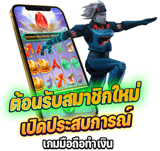 สล็อต ฝากถอนออโต้ ลงทุนได้ตามใจ ไม่จำกัดเงินทุน 46 สล็อต ฝากถอนออโต้