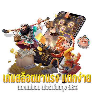 เว็บเปิดใหม่