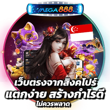 สล็อตเว็บนอก เว็บตรง