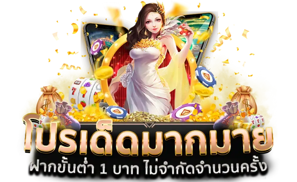 สล็อตค่ายใหม่ สุดร้อนแรง กับเกมสล็อตชั้นนำ โบนัสแตกไว 36 สล็อตค่ายใหม่