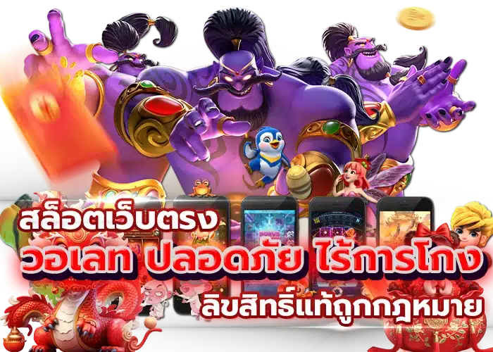 ทดลองเล่นสล็อต เล่นฟรีทุกเกม ไม่ปิดปรับปรุง ฟรีสปินไม่อั้น 51 ทดลองเล่นสล็อต