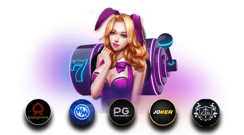 เว็บเกมสล็อต