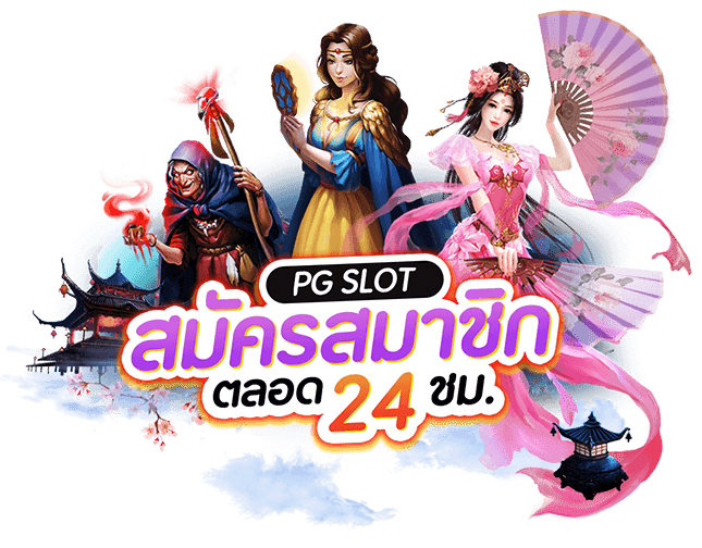 สล็อตเว็บตรง มาแรง แตกง่าย สมัครฟรี 51 สล็อตเว็บตรง มาแรง