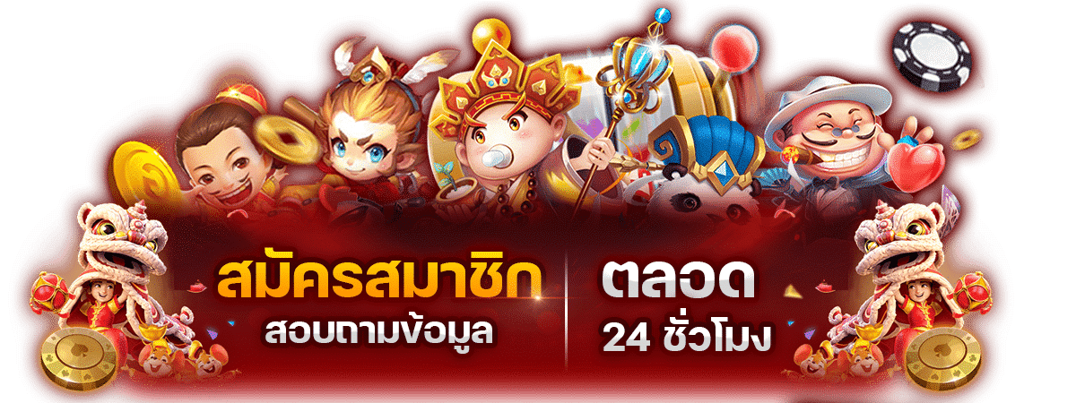 สล็อตยืนยันเบอร์