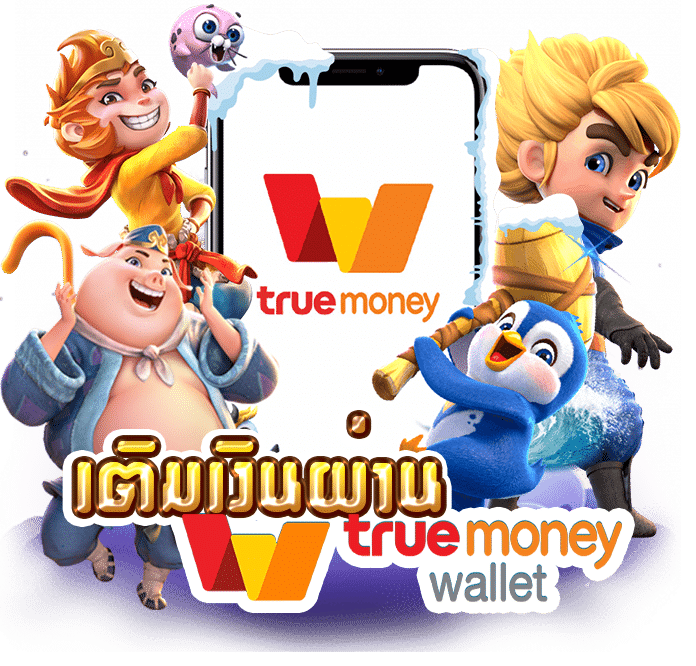 สมัคร สล็อต วอเลท