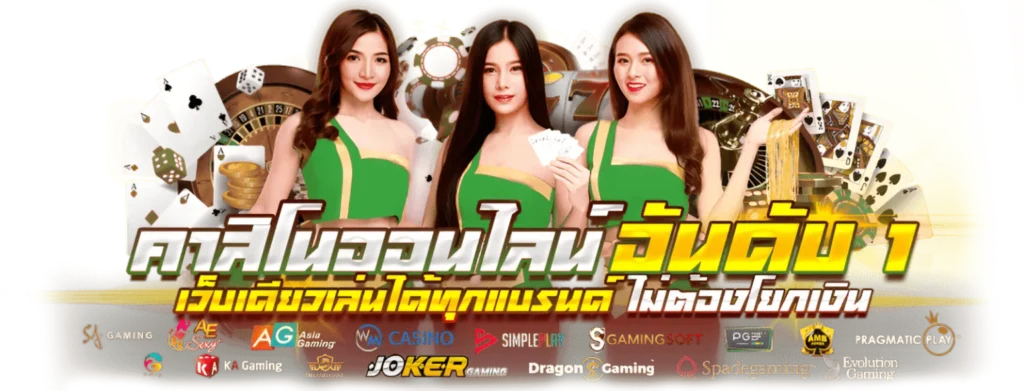 สล็อตเว็บตรงแตกดี งบน้อย เทคนิคเล่นสล็อตให้แตก 36 สล็อตเว็บตรงแตกดี