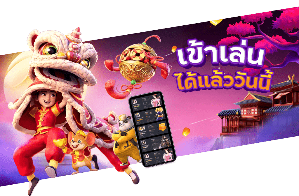 ทางเข้าสล็อต 888