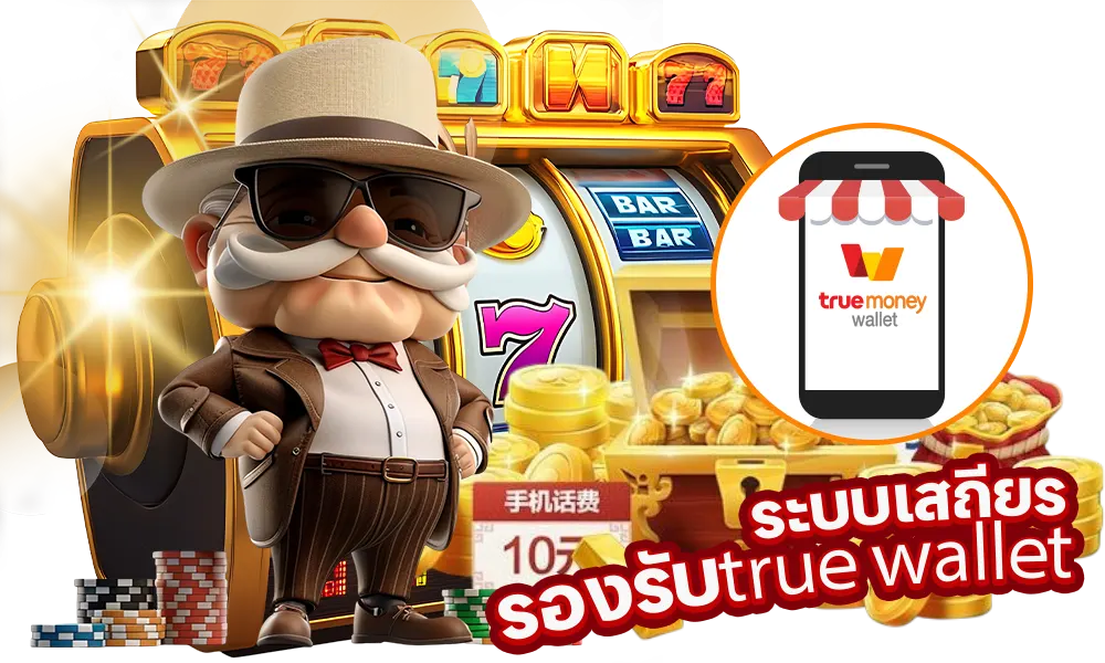 รวมเกมสล็อต ปั่นง่ายแตกไว โบนัสไม่อั้น เกมไหนก็แตก 26 รวมเกมสล็อต