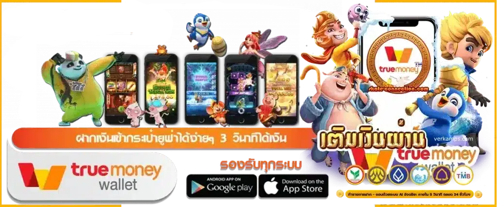 สล็อตฝากถอนไม่มีขั้นต่ำ ดีที่สุด สนุกทำเงินได้แม้ทุนน้อย 21 สล็อตฝากถอนไม่มีขั้นต่ำ