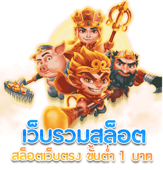 สล็อตฝากน้อย