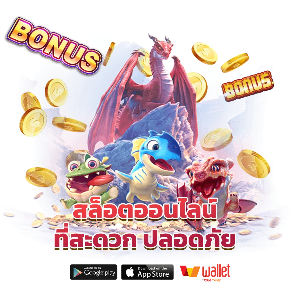 สล็อตไม่มีขั้นต่ำ