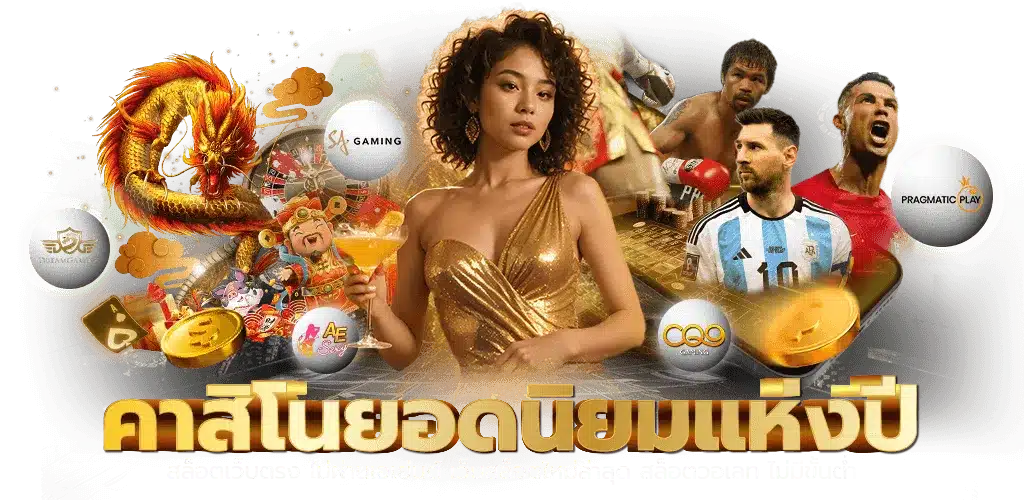 สล็อต ระบบใหม่ ฝาก ถอน สล็อตออโต้ ฝากง่ายถอนไว 21 สล็อต ระบบใหม่