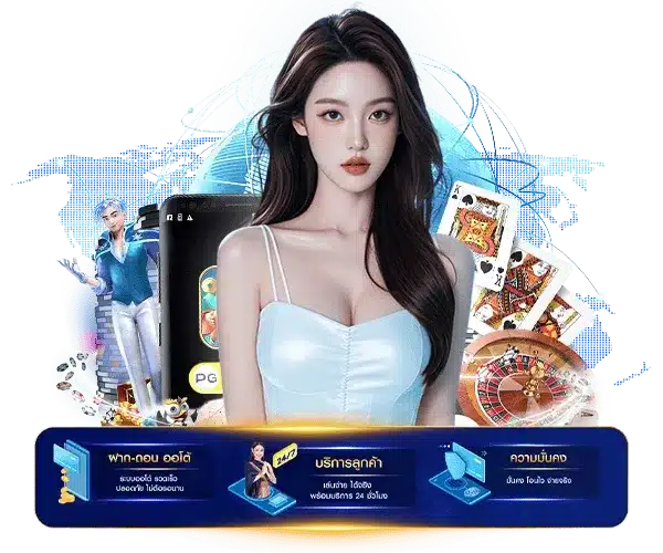 บริการสล็อต เว็บตรง ที่รวดเร็วทันใจ 1 บริการสล็อต