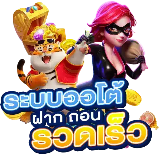 ทางเข้าหลัก สล็อต รองรับวอเลทไม่มีขั้นต่ำ 1 ทางเข้าหลัก สล็อต