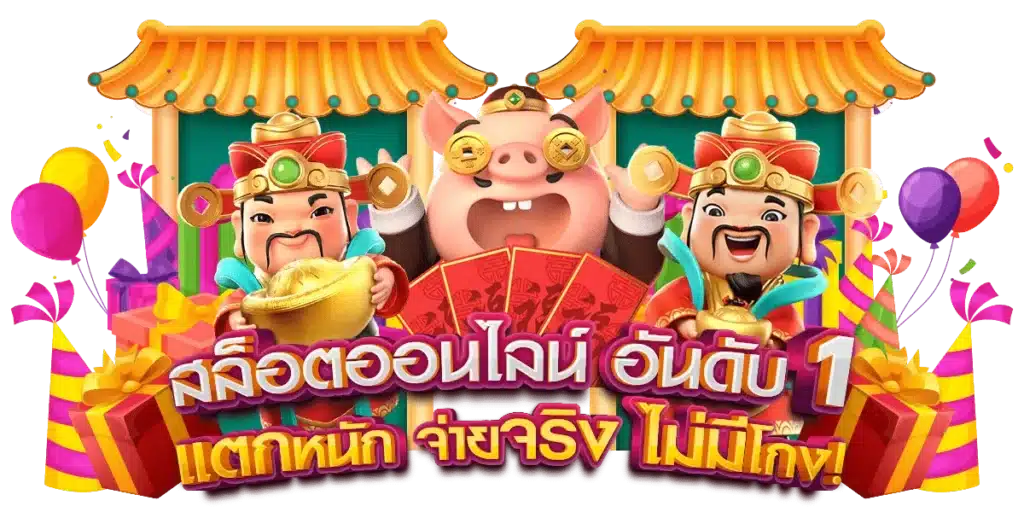 เว็บสล็อต ทุนน้อย ก็เข้าเล่นเกมได้ แจ็คพอตแตกทุกนาที 41 เว็บสล็อต ทุนน้อย
