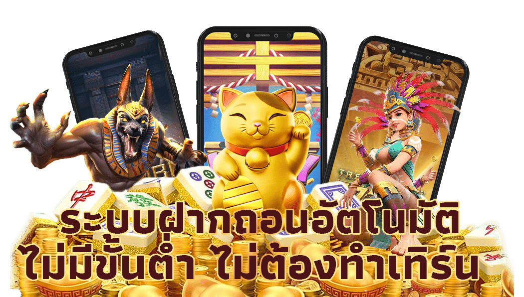 สล็อต เล่นง่าย