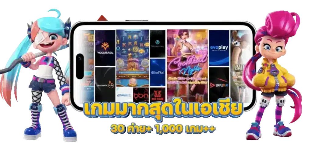 เว็บสล็อตแตกโหด ไม่มีขั้นต่ำ ต้องลองเข้ามาเล่นเกมกับเรา 31 เว็บสล็อตแตกโหด