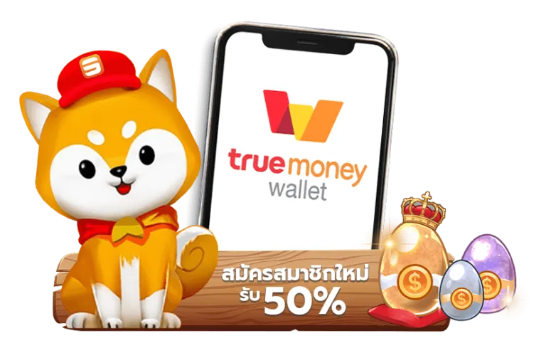 สล็อต เว็บตรง วอเลท ไม่ผ่านเอเย่นต์ ฝากง่าย ไม่ต้องโยกเงิน 51 สล็อต เว็บตรง วอเลท