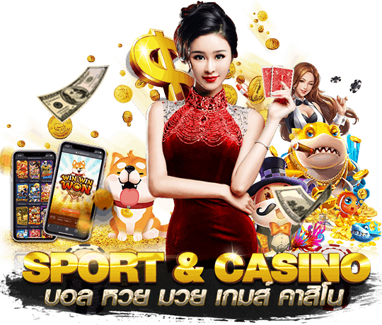 สล็อตเว็บใหญ่